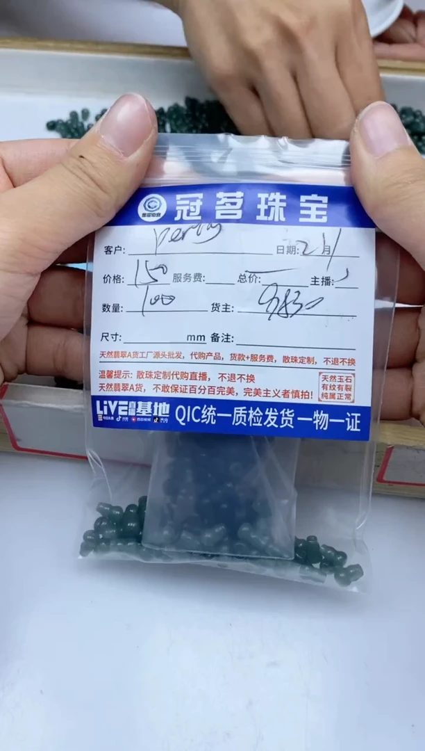 【闪购商品】翡翠手饰未镶嵌翡翠 冰危葫芦
