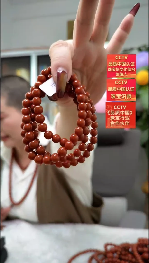 【闪购商品】南红玛瑙颈饰未镶嵌项链