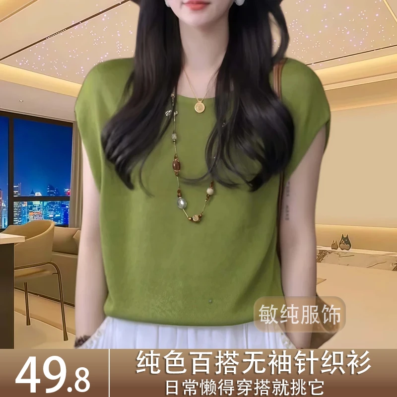 2025夏季新款时尚百搭绿色针织衫减龄宽松显瘦无袖外搭女气质上衣