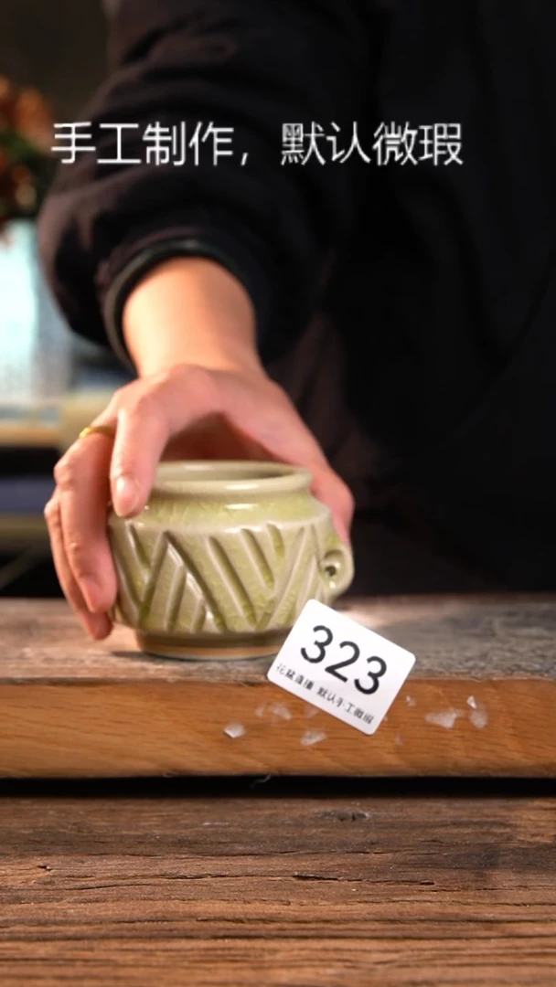 【闪购商品】陶瓷瑕疵