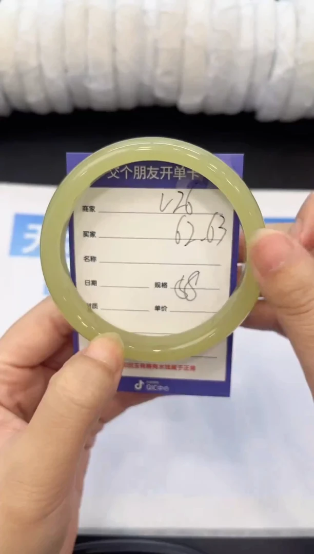 未镶嵌手镯石英质玉V26微色差