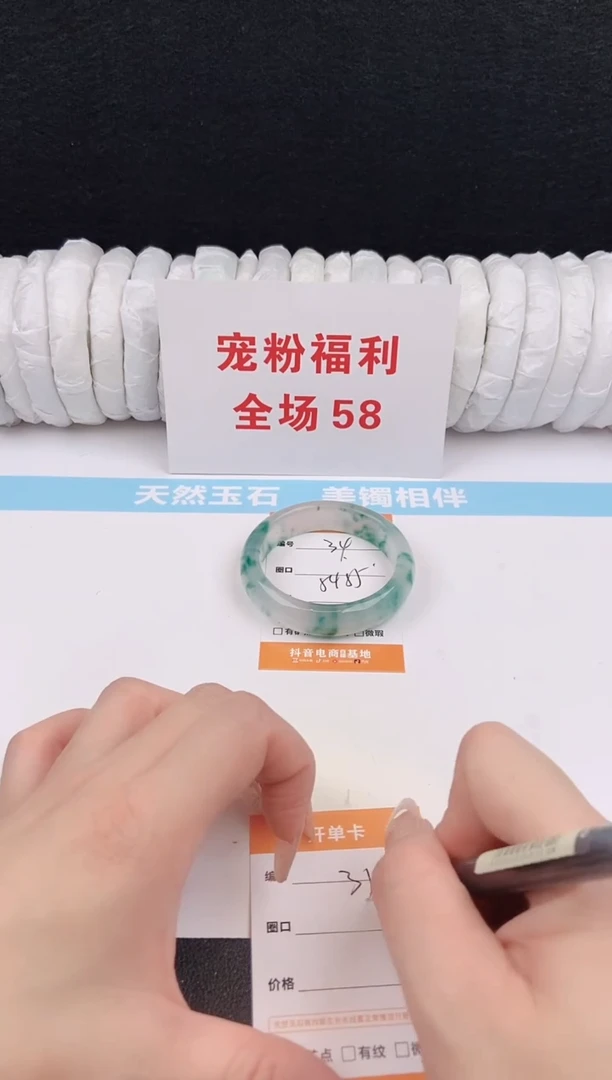 未镶嵌手镯石英质玉34