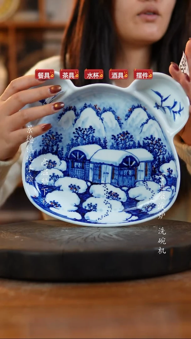 其他陶f783景德镇老陶泥瓷器  瑕