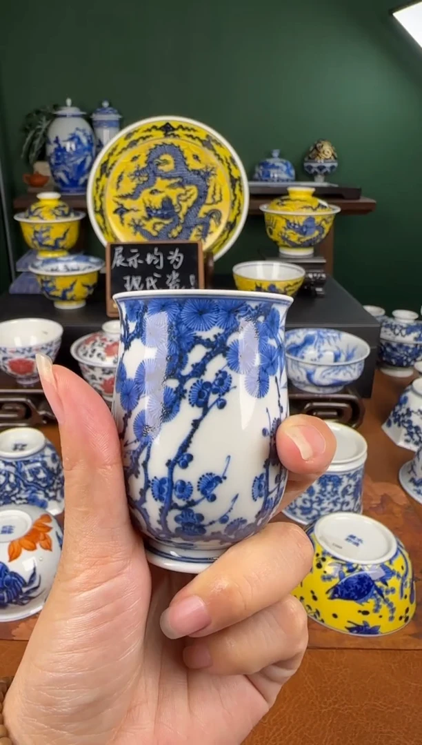 杯艺汉。松竹梅玉兰杯