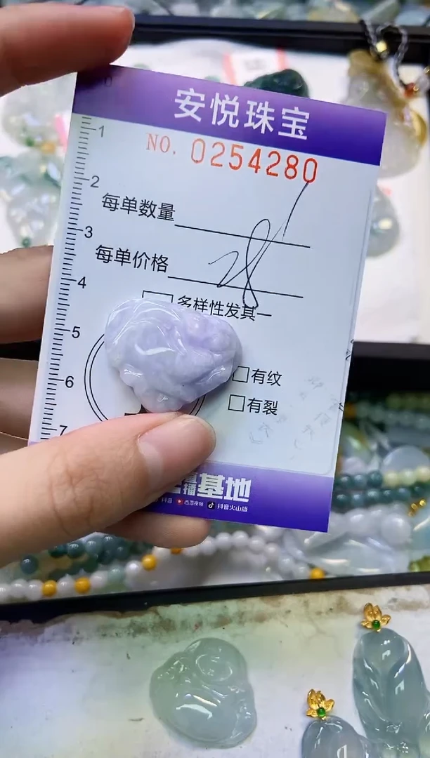 颈饰未镶嵌翡翠闪购0254280