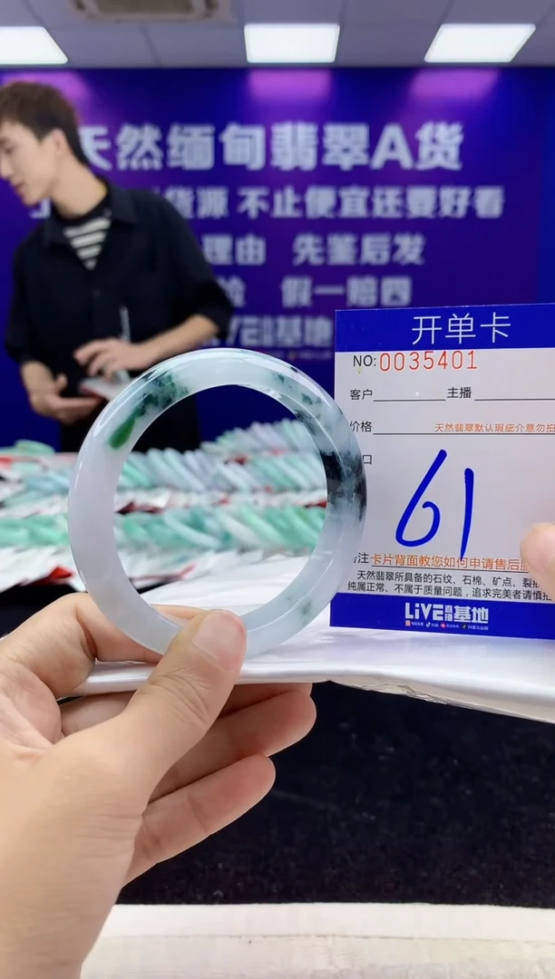未镶嵌手镯翡翠AAAAAAAAAAAA