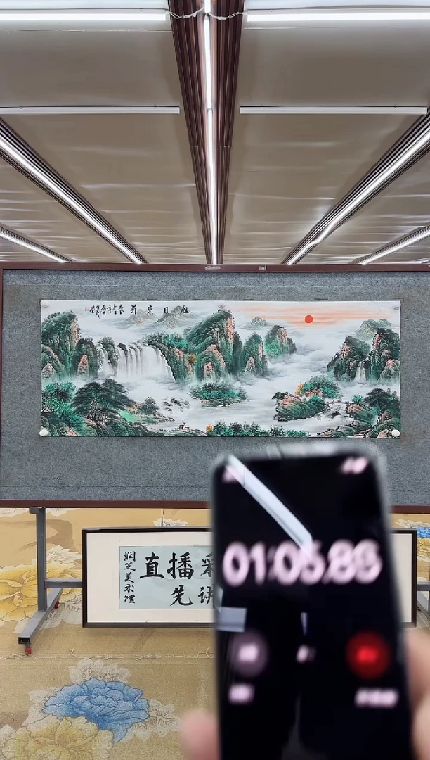 【闪购商品】绘画DC邵明义-小六尺-山水国画