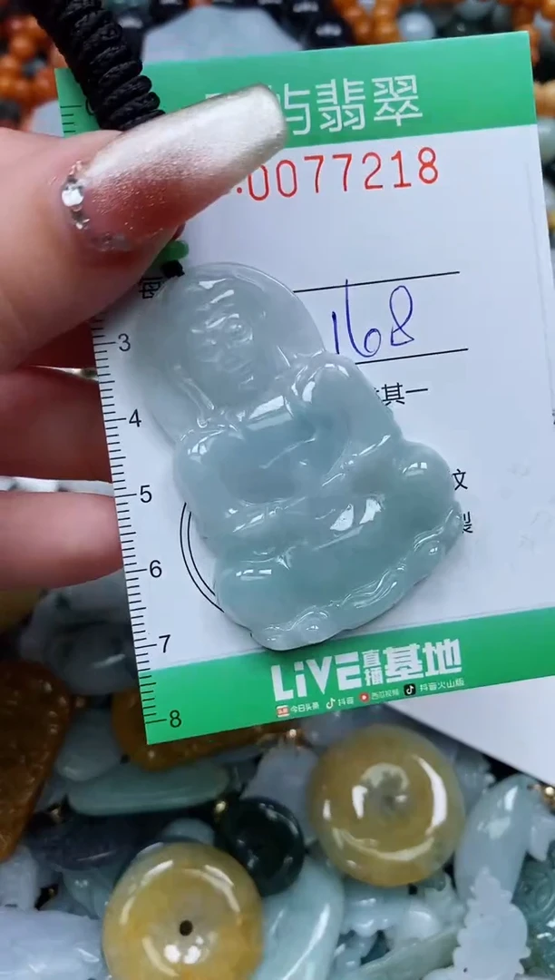 【闪购商品】翡翠颈饰未镶嵌闪购0077218