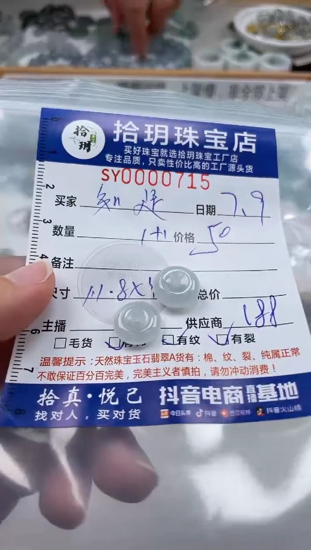 翡翠未镶嵌颈饰知***乐翡翠挂件平安扣715