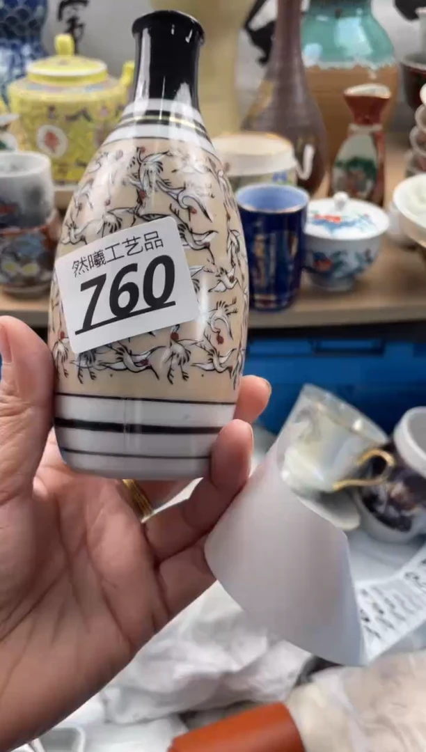 【闪购商品】瓷片760