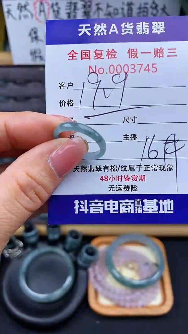 【闪购商品】翡翠戒指未镶嵌翡翠戒圈745