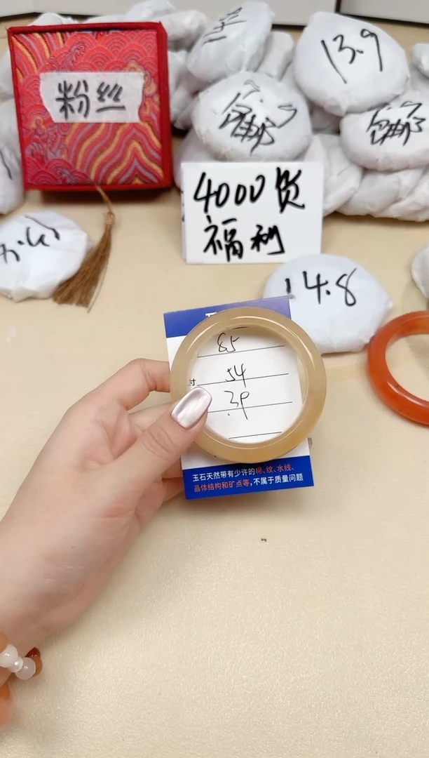 石英质玉手镯未镶嵌85/54