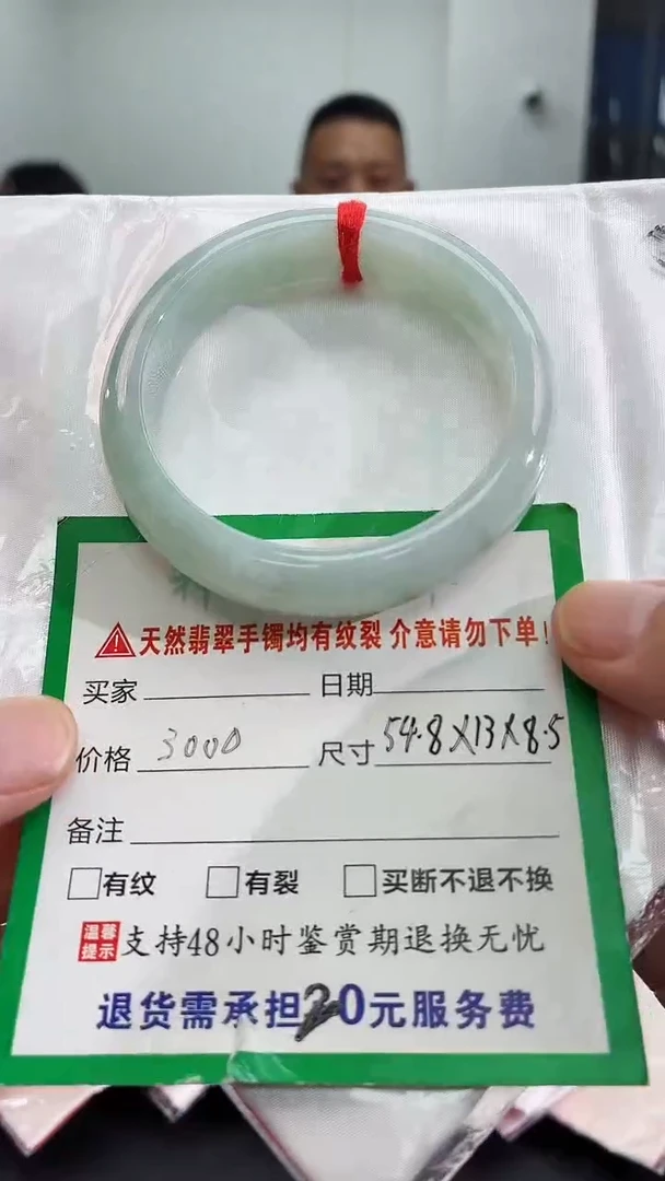 翡翠手镯未镶嵌翡翠手镯