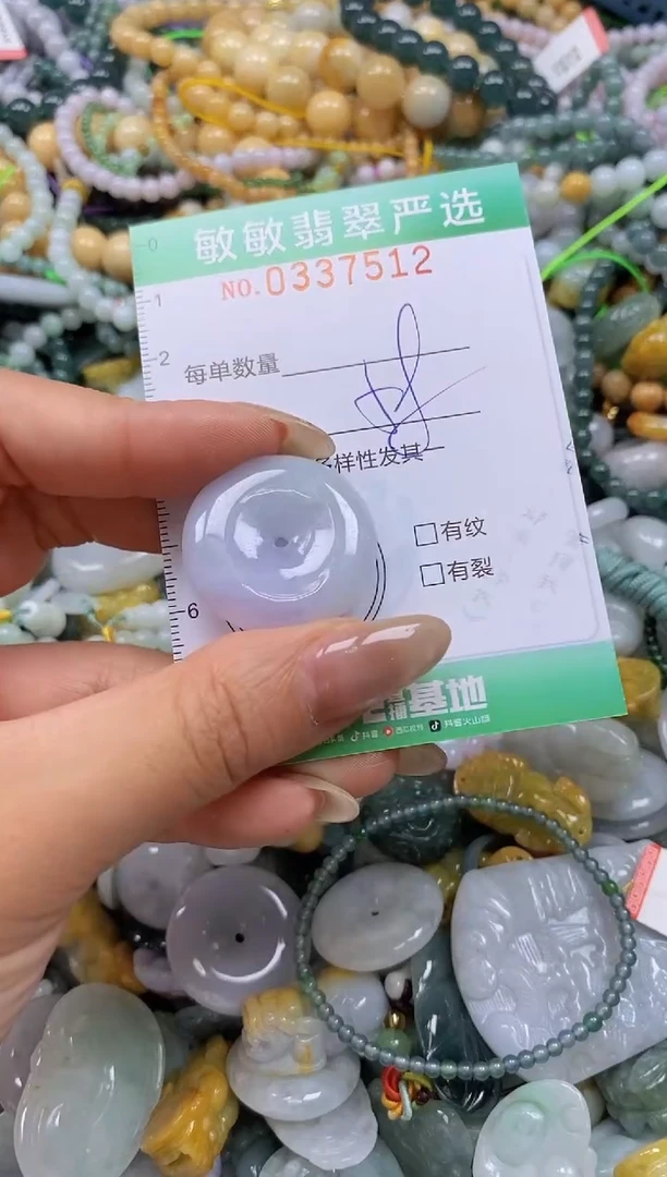 颈饰未镶嵌翡翠闪购0337512