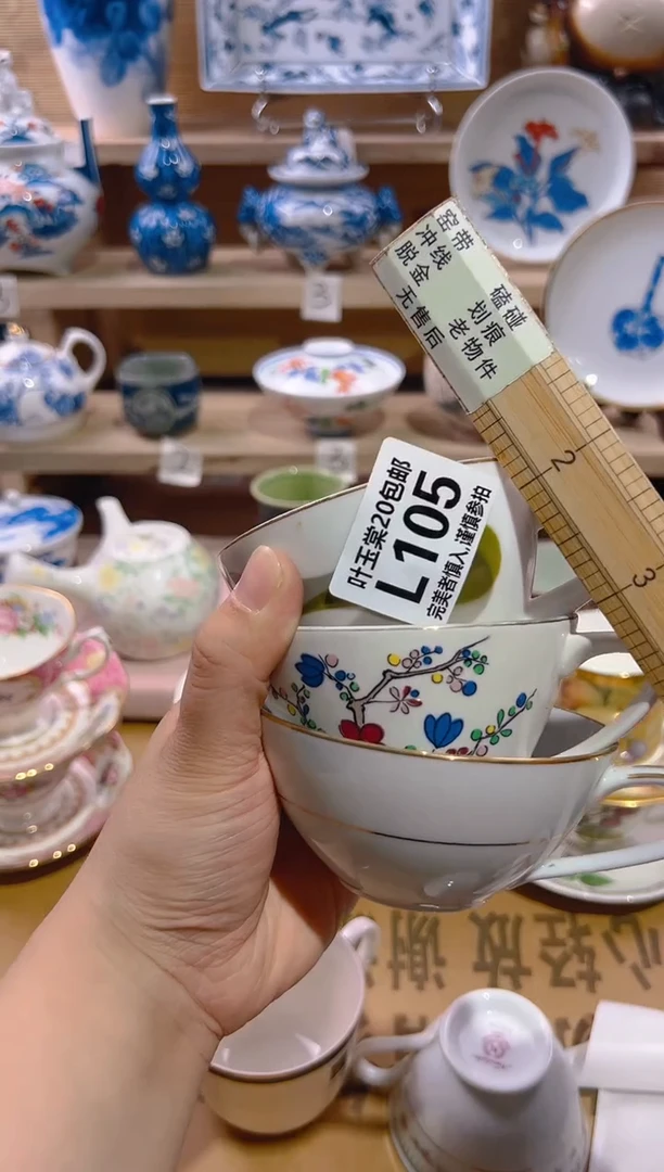 瓷片            L105