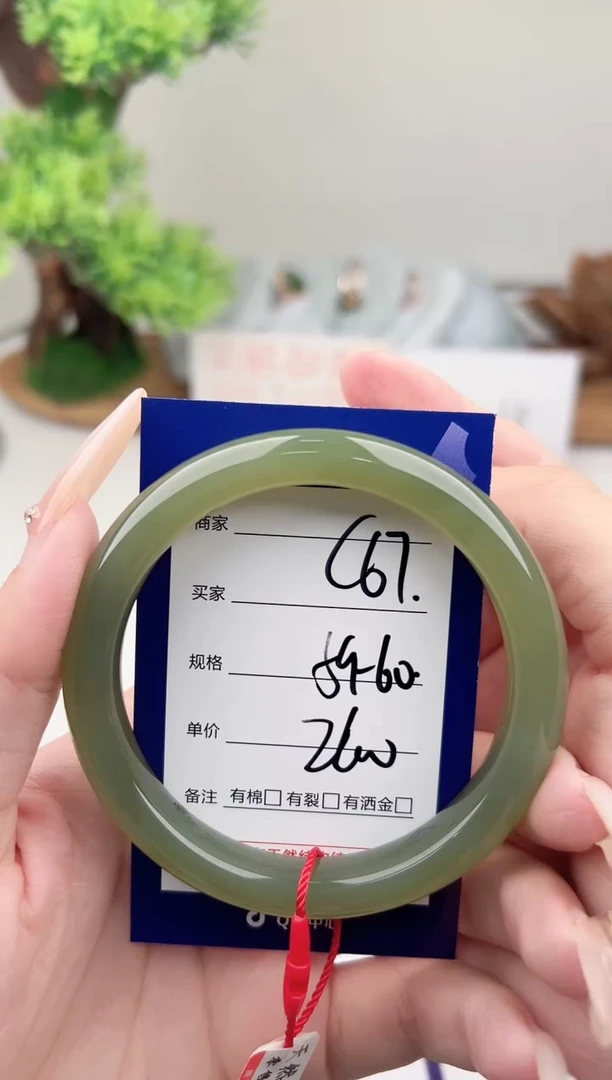 未镶嵌手镯和田玉微色差C67