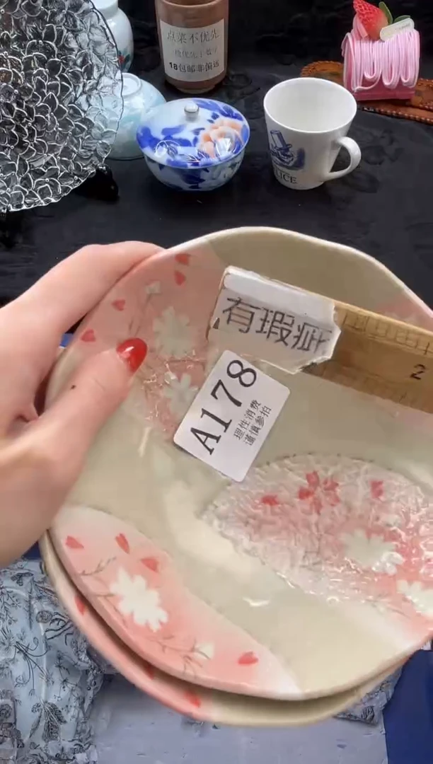 瓷片@*子       A178