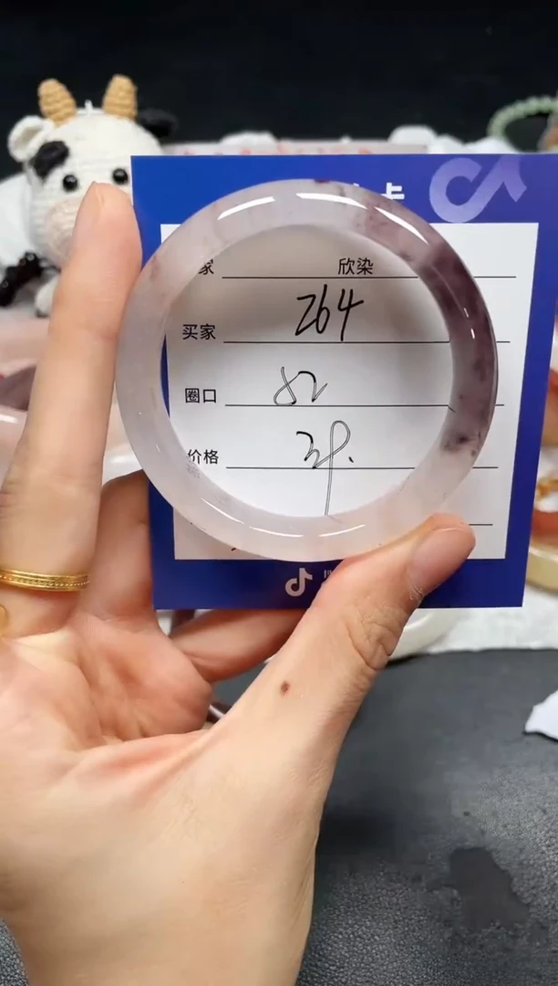 未镶嵌手镯石英质玉264