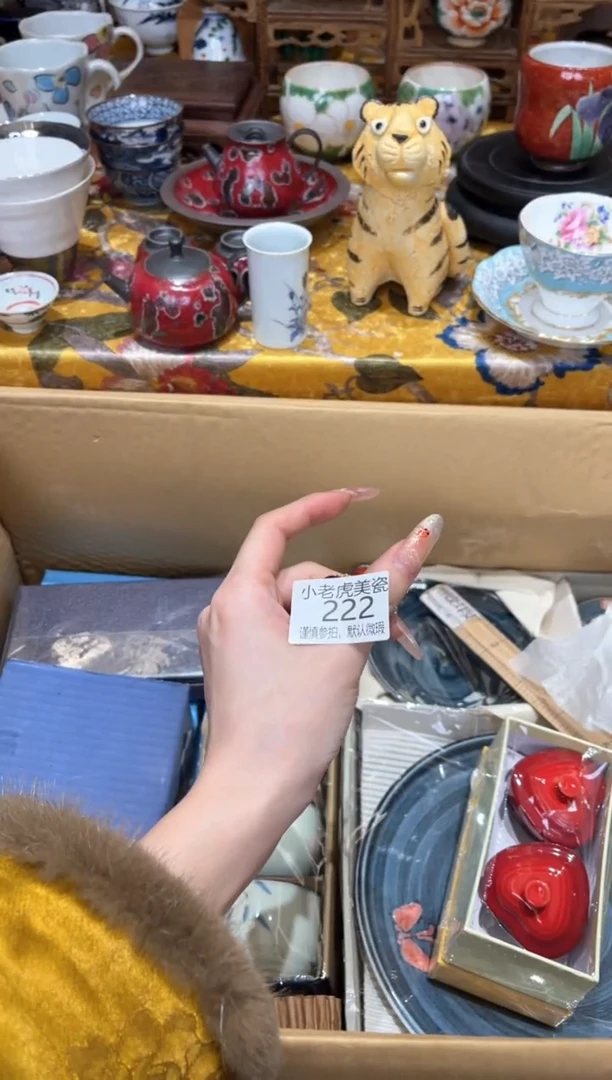 【闪购商品】瓷片手串『美丽可爱小老虎』222