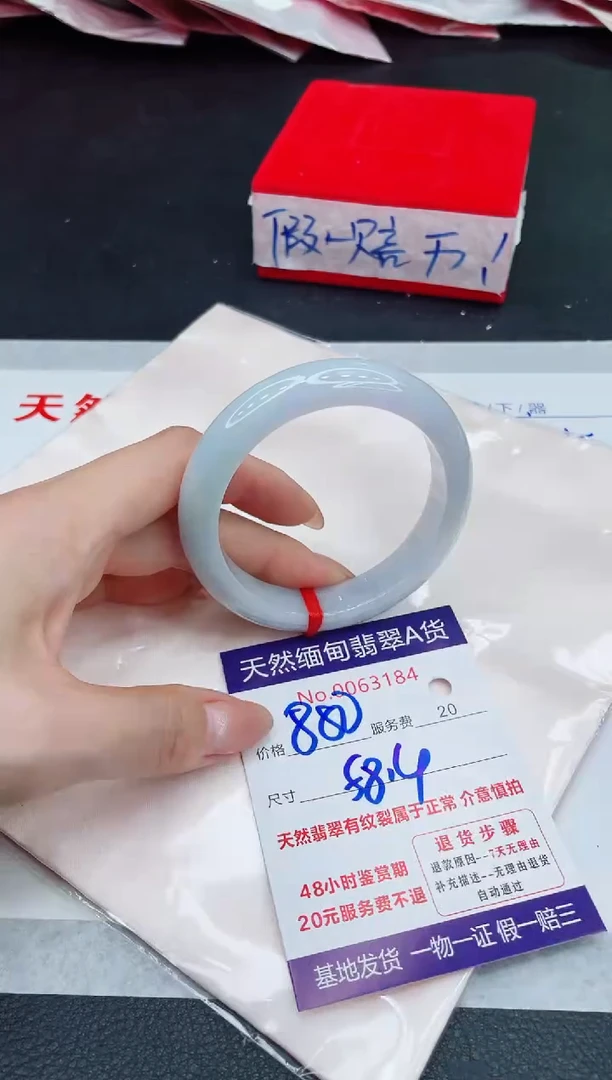 未镶嵌手镯翡翠880.00