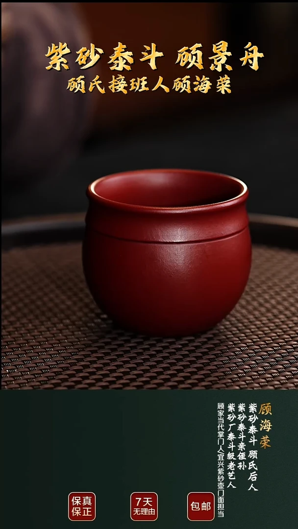 茶壶紫砂宜兴紫砂原矿紫砂2