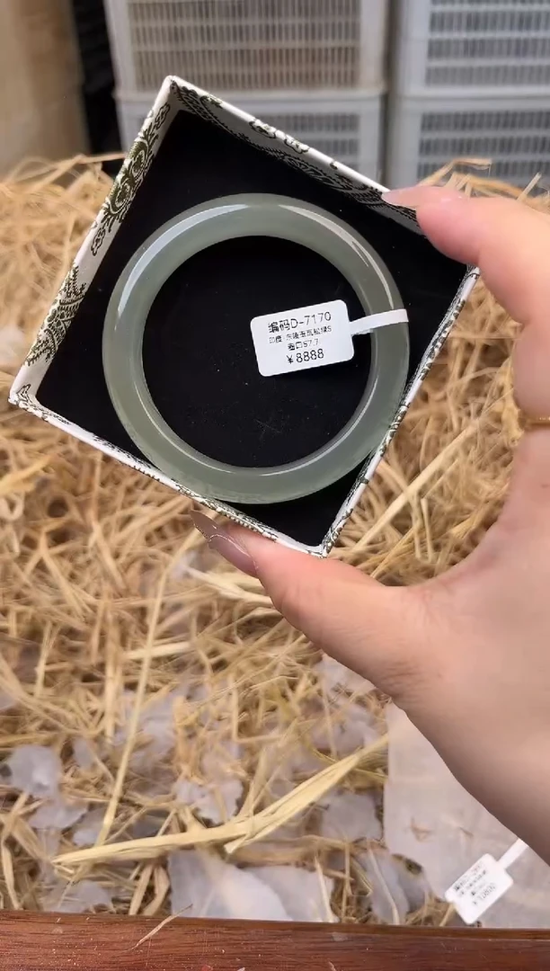 未镶嵌手镯石英质玉编号D-7170