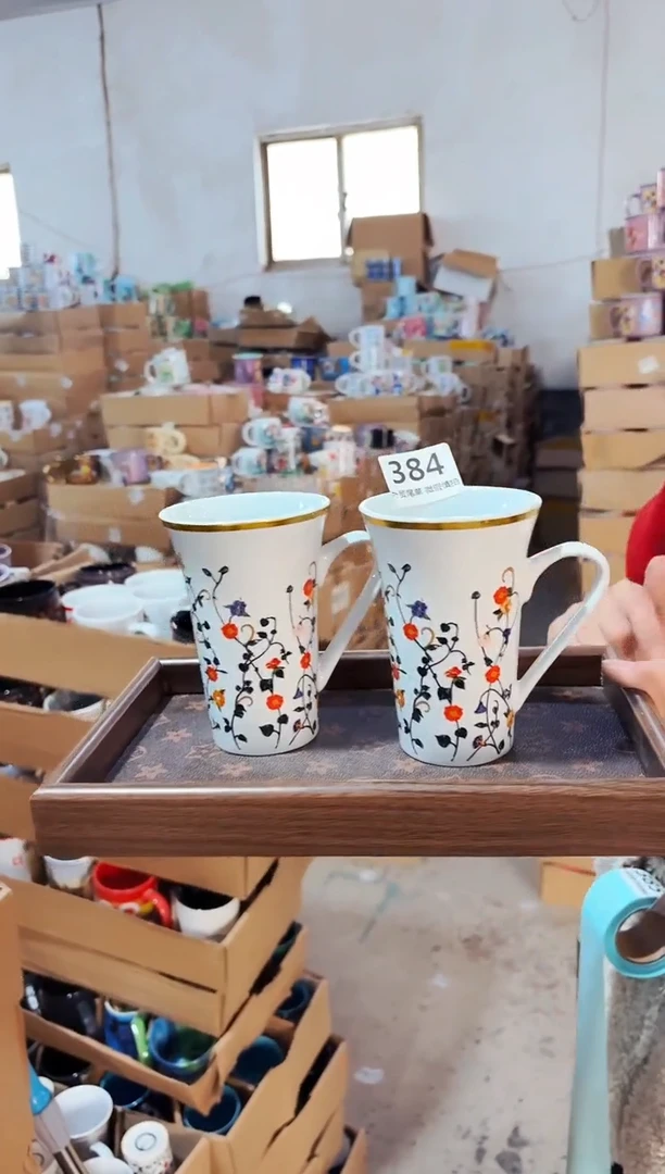 高温炻瓷384【瑕疵款式慎拍】2只装