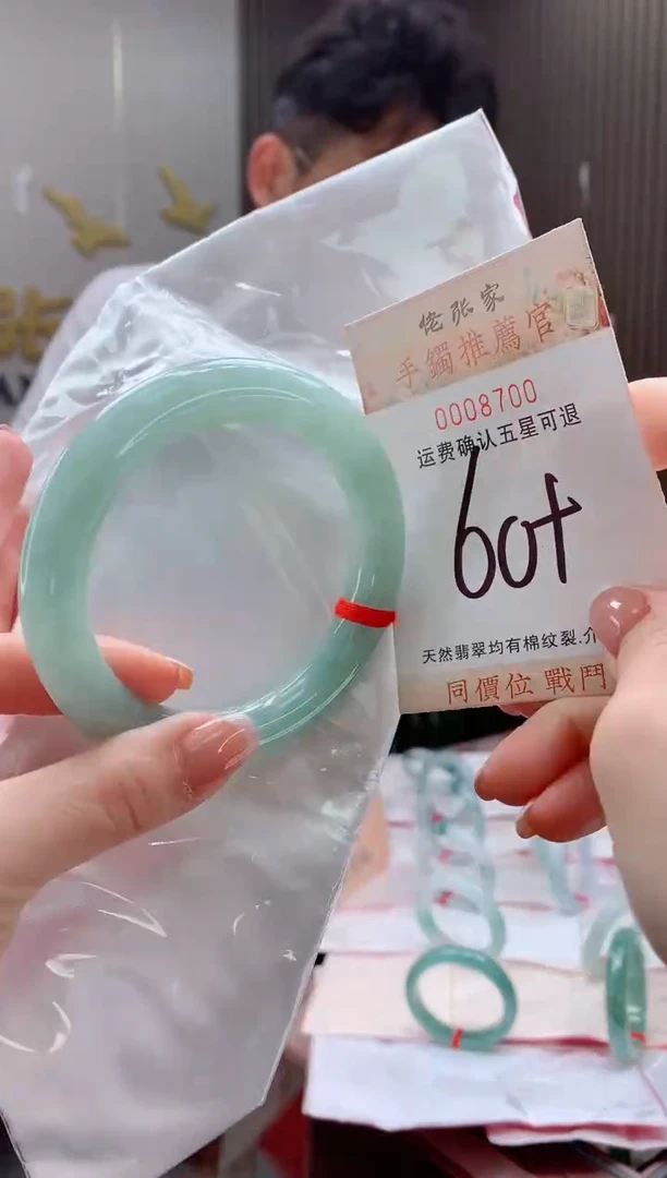 未镶嵌手镯翡翠天然缅甸A货翡翠