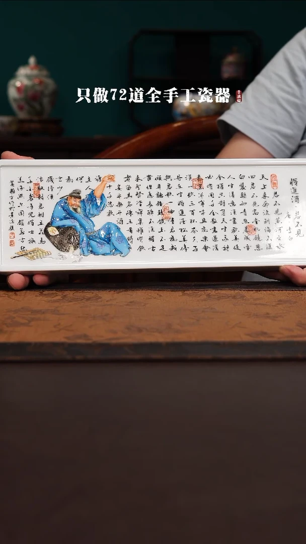 风*景德镇手工手绘陶瓷