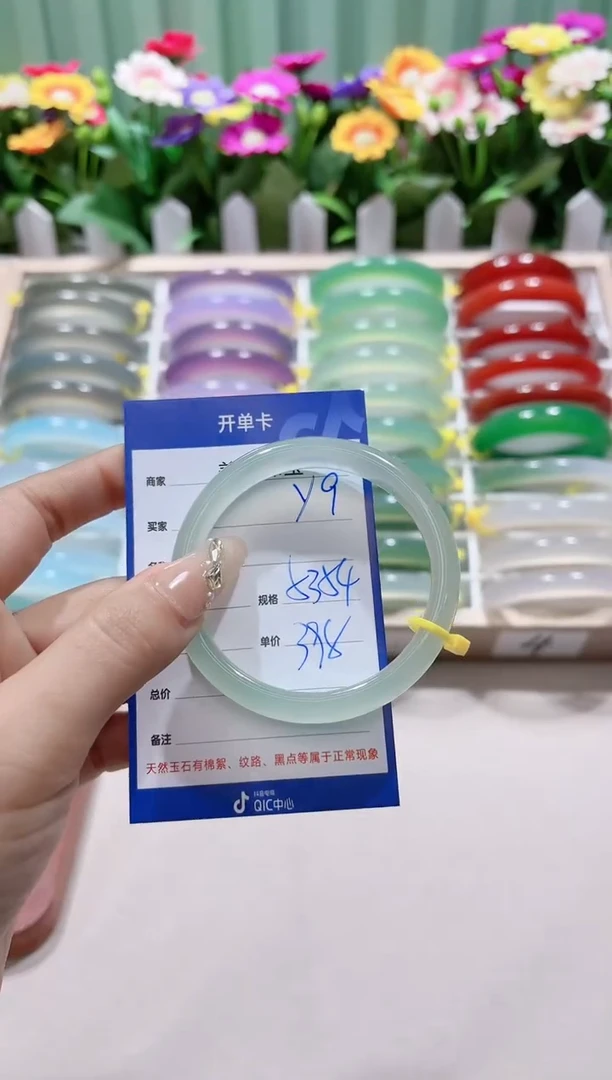 【闪购商品】玛瑙/玉髓手镯未镶嵌y9