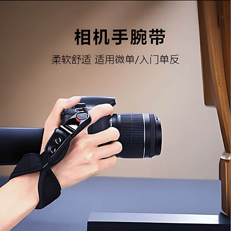 尼康佳能单反微单加宽加厚相机手腕带弹力减压数码相机快拆手腕绳