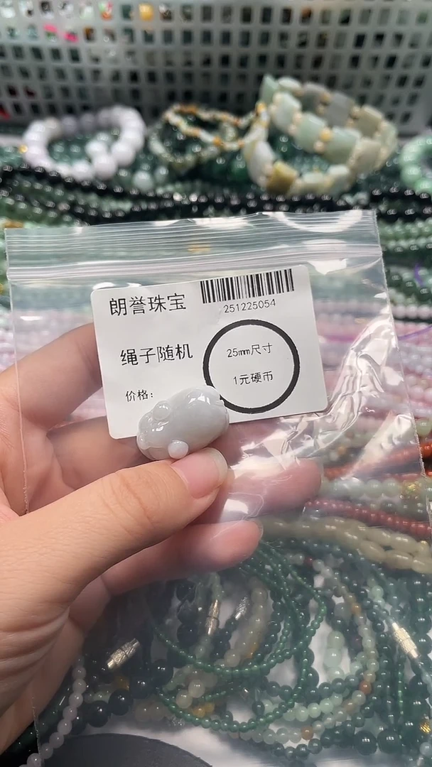 颈饰未镶嵌翡翠翡翠未镶嵌颈饰翡翠吊坠5054