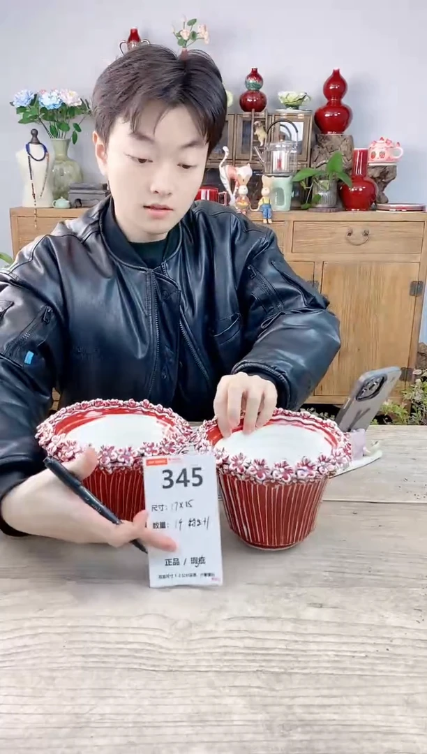 晴好园艺直播编号345