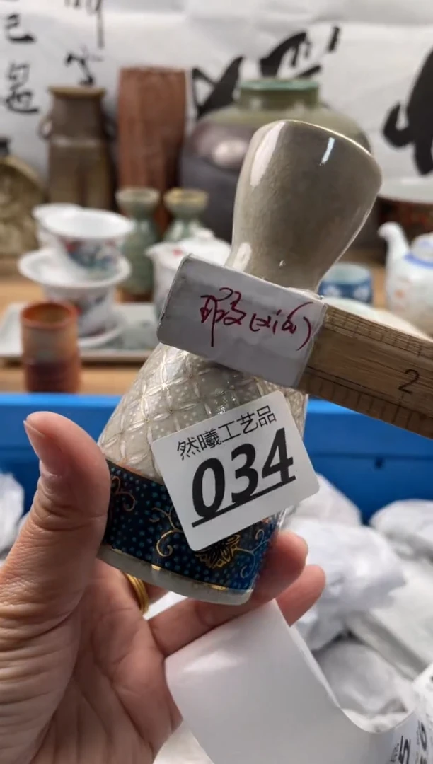 【闪购商品】瓷片034