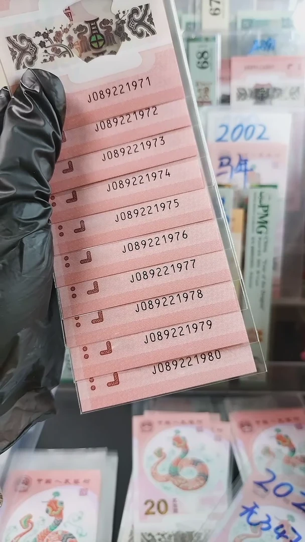 塑料展**属标十 089221971-80 按图发货