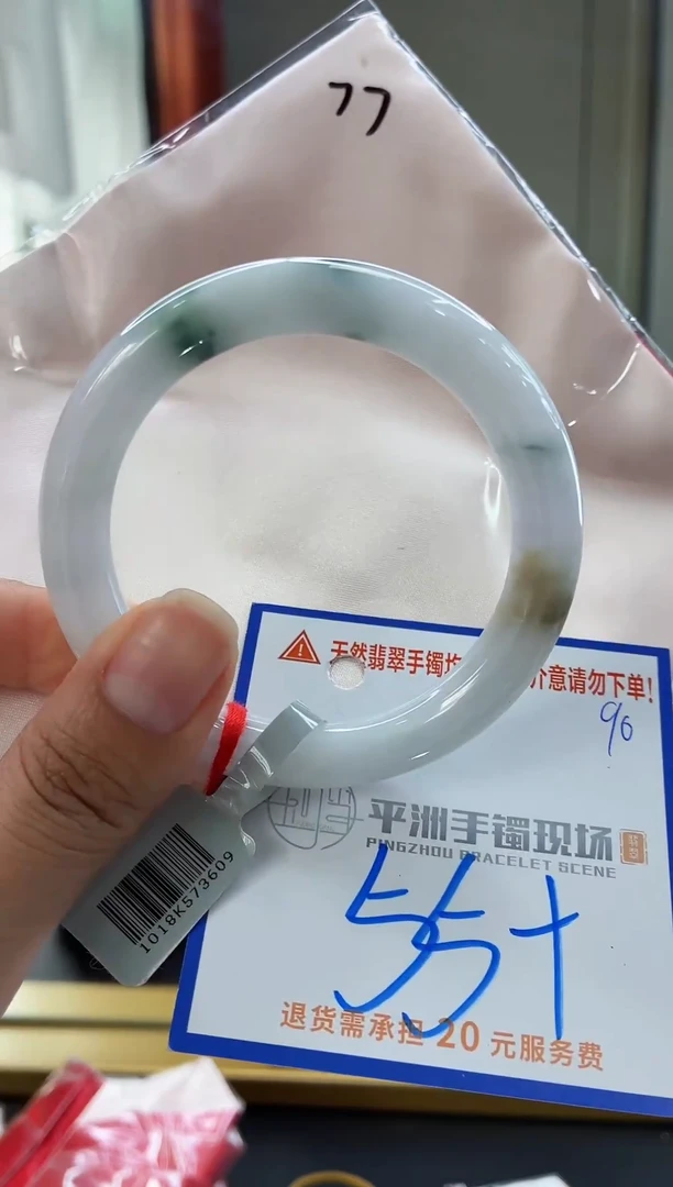 未镶嵌手镯翡翠11111111111