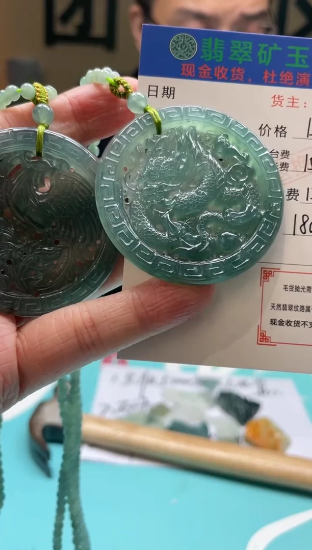 未镶嵌定制翡翠岭****号-毛货-不退不换-多样性-发两个