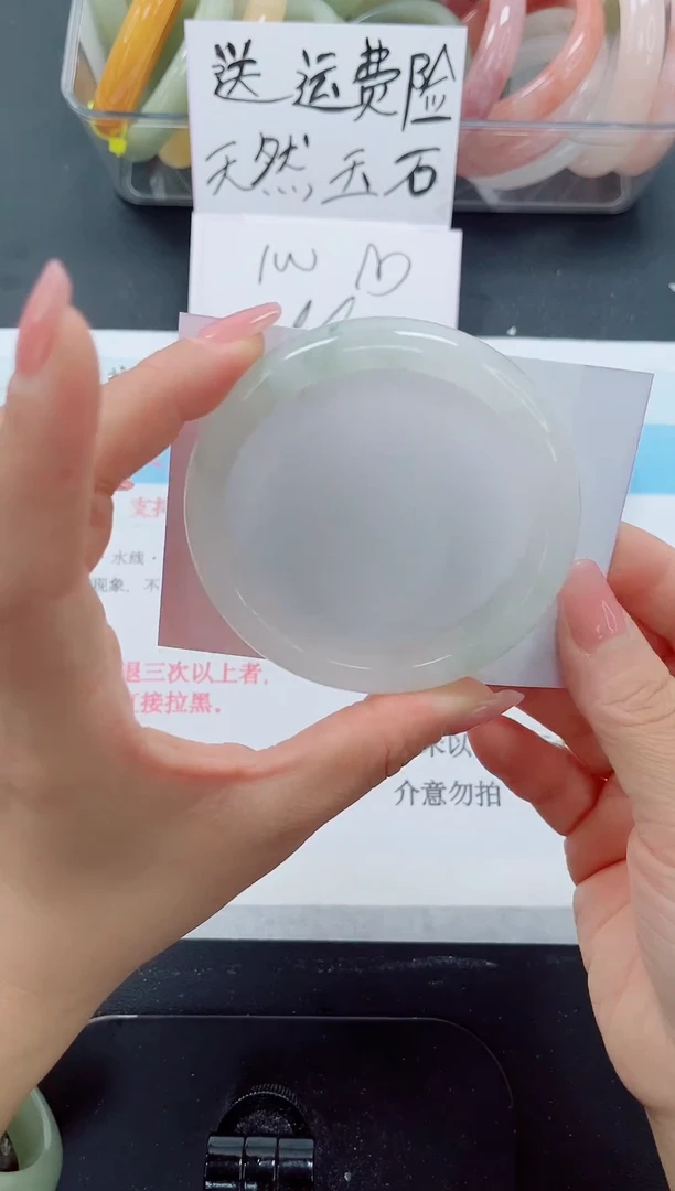 未镶嵌手镯石英质玉50-60.6