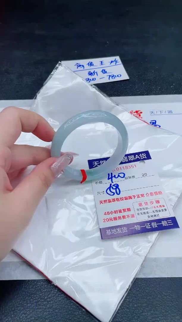 翡翠手镯未镶嵌400.000000