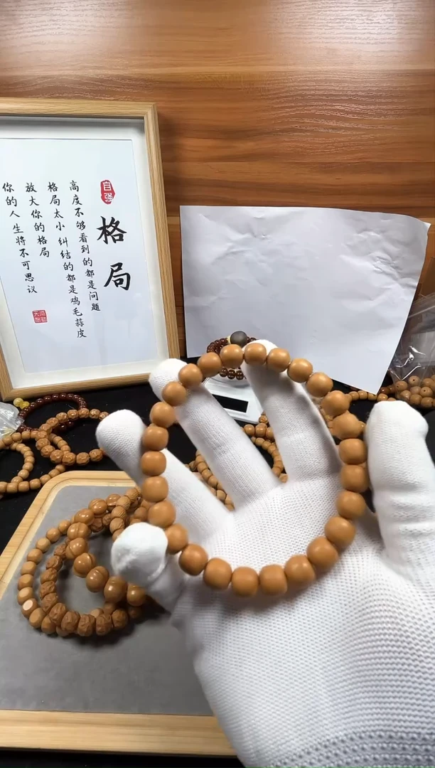 【闪购商品】猴头核桃手串猴头老型