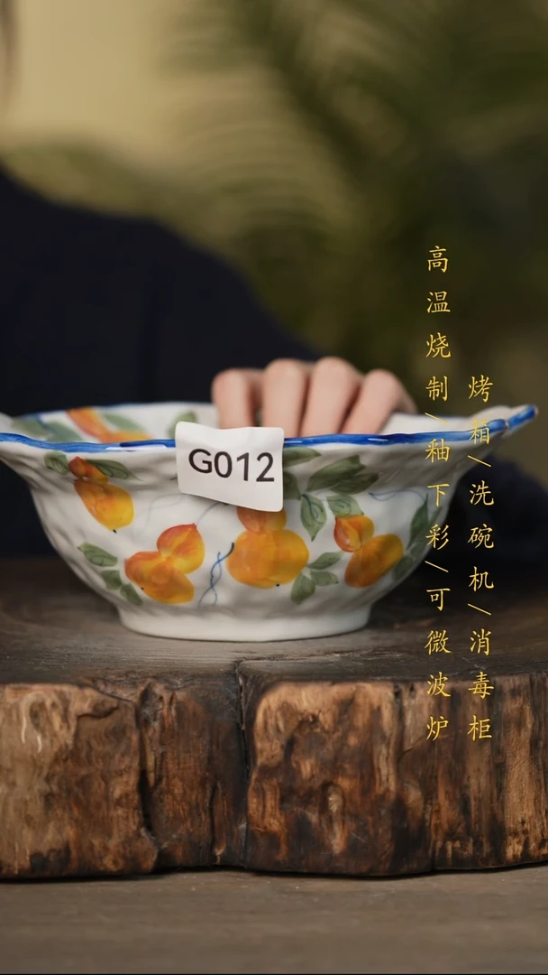 瓷片景德镇高温釉下彩可微波烤箱洗碗机012