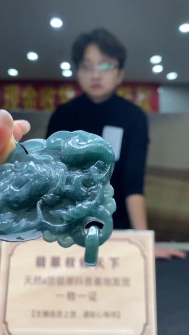 【闪购商品】定制翡翠未镶嵌********418