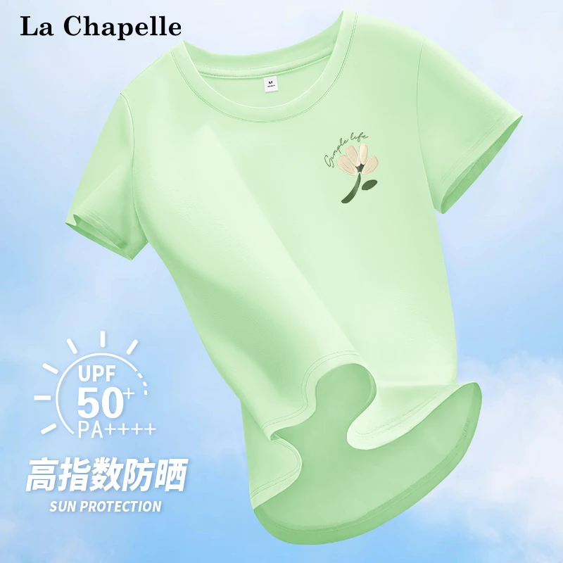 拉夏贝尔速干短袖t恤女夏2025新款夏季薄款跑步冰丝凉感防晒上衣X