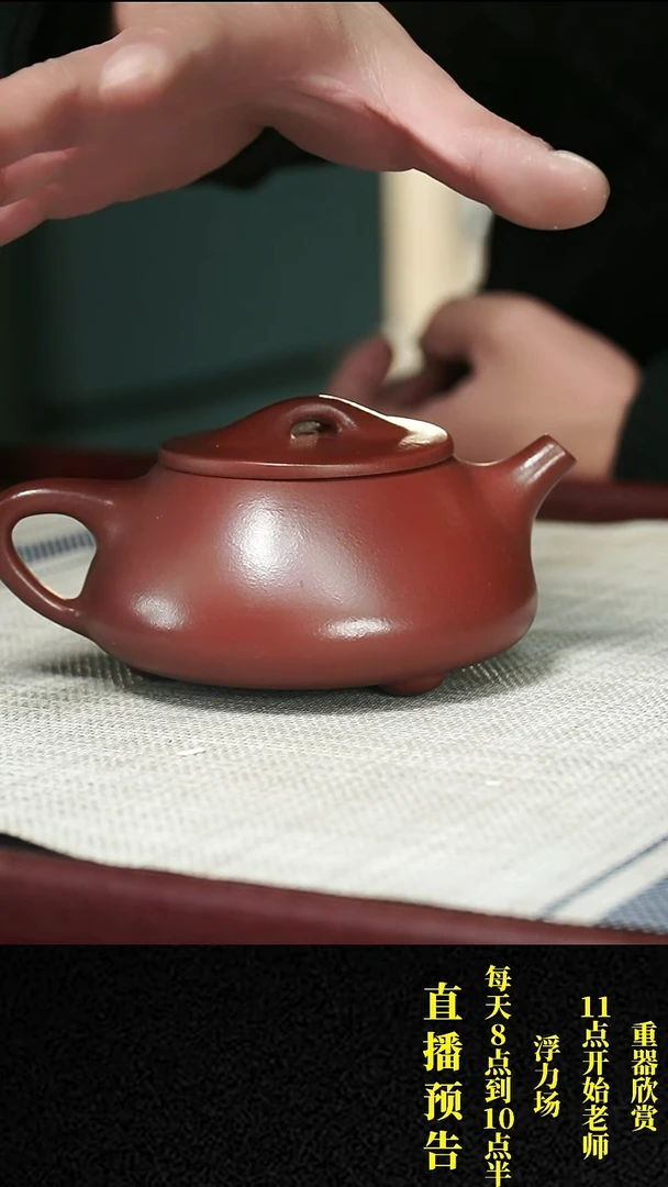 【闪购商品】紫砂茶壶紫砂 茶壶66