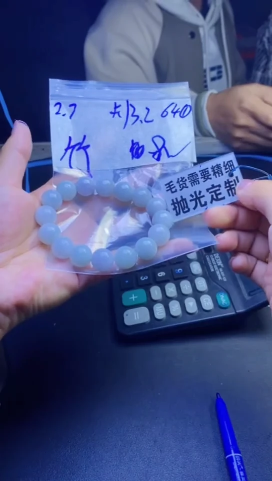 【闪购商品】定制翡翠未镶嵌天然缅甸翡翠A货，拍一发一