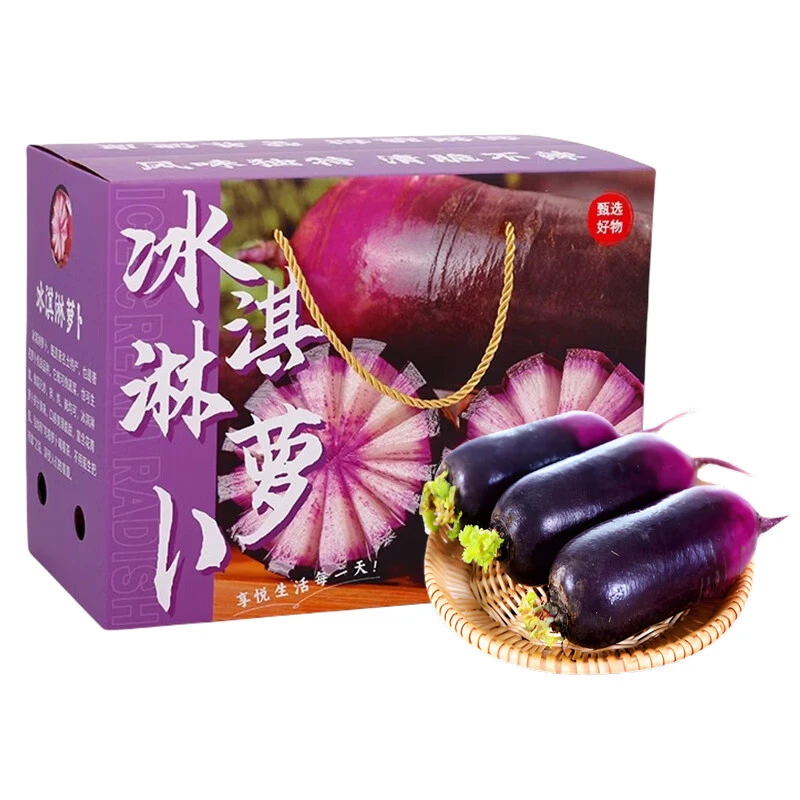 礼盒装潍县水果萝卜/冰激凌萝卜脆甜原产地现拔现发老品种青萝卜