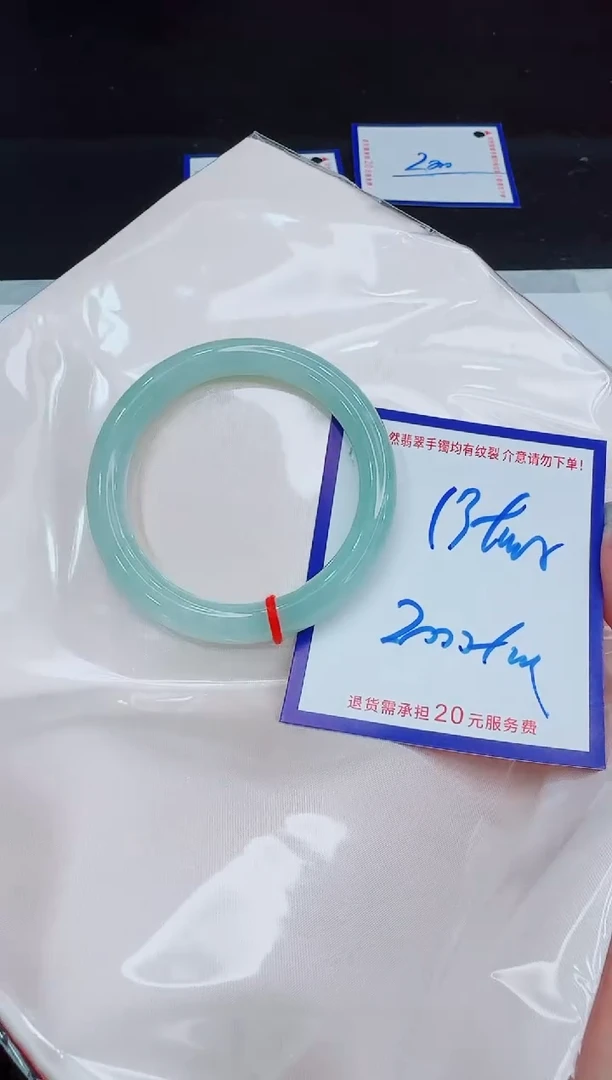 未镶嵌手镯翡翠11111111