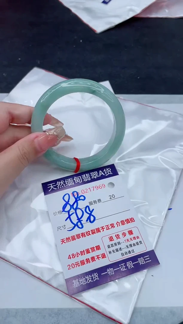 翡翠手镯未镶嵌880.00000