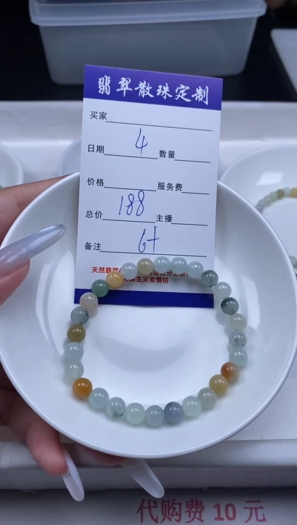 翡翠未镶嵌颈饰贞城散珠批发DIY编制