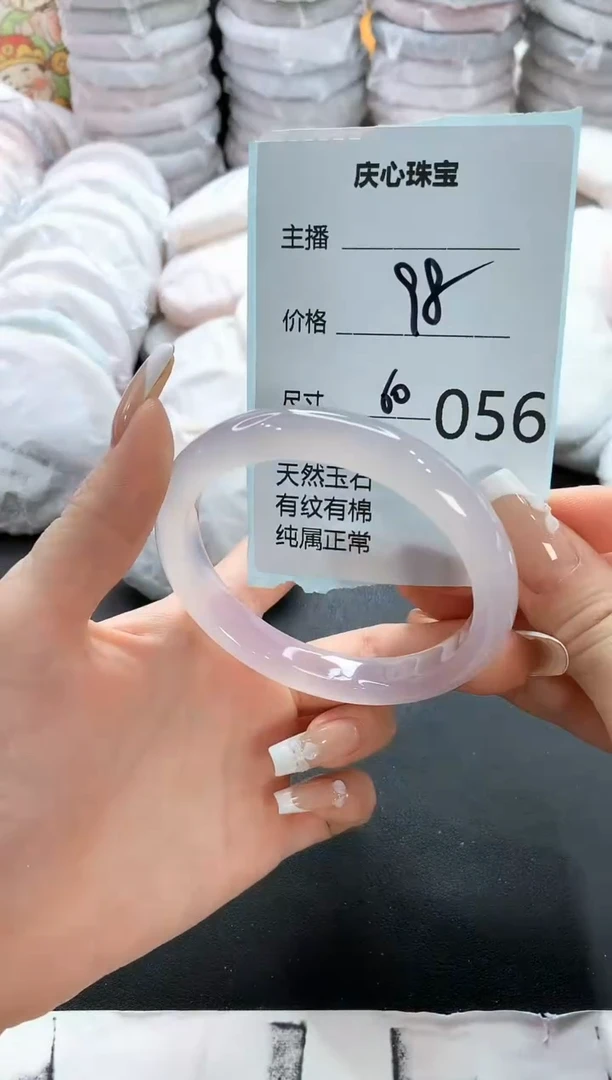 手镯玛瑙/玉髓未镶嵌56